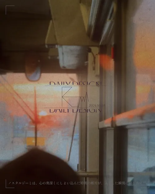 デイリーデザインの画像